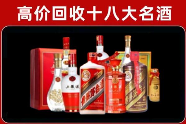 黔南州都匀回收老酒